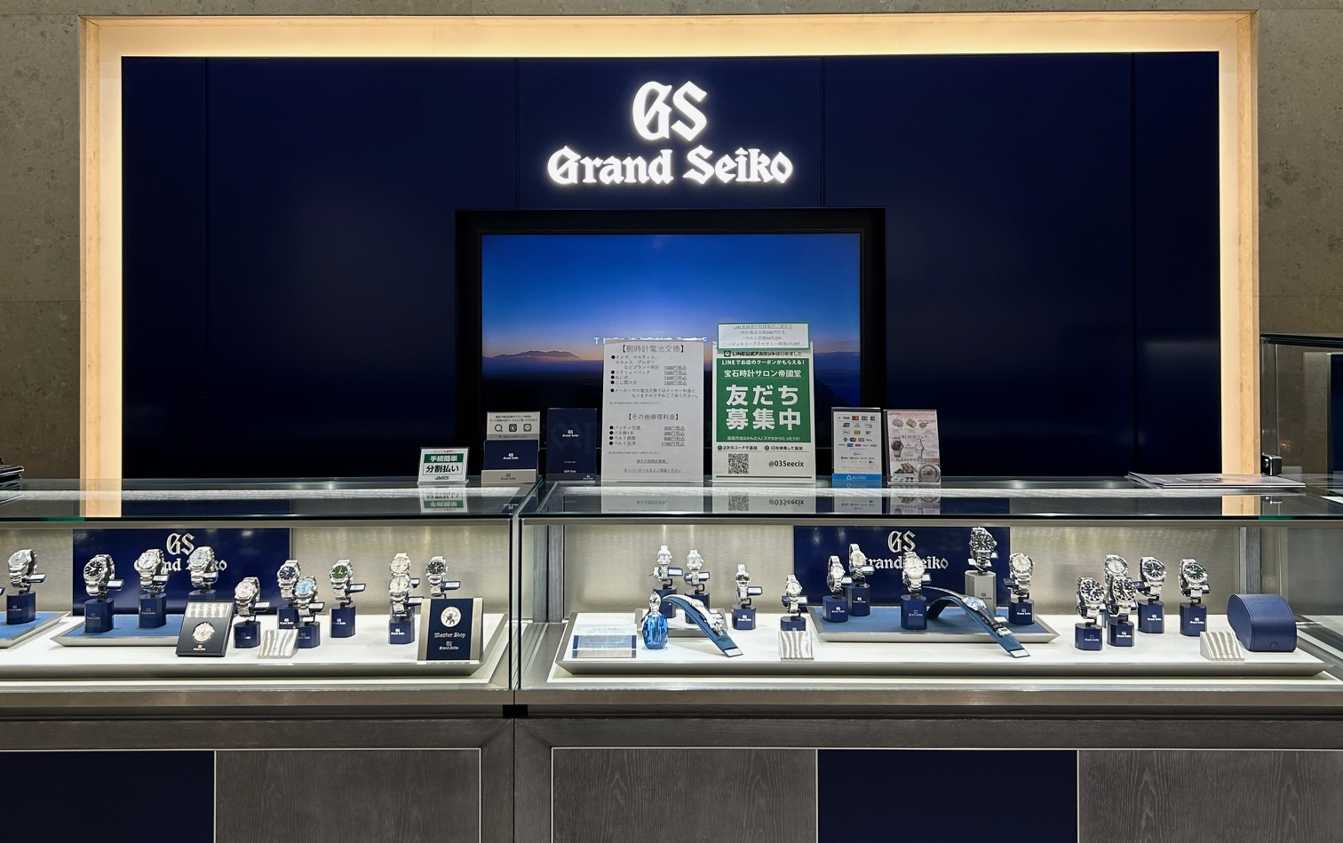 GS
